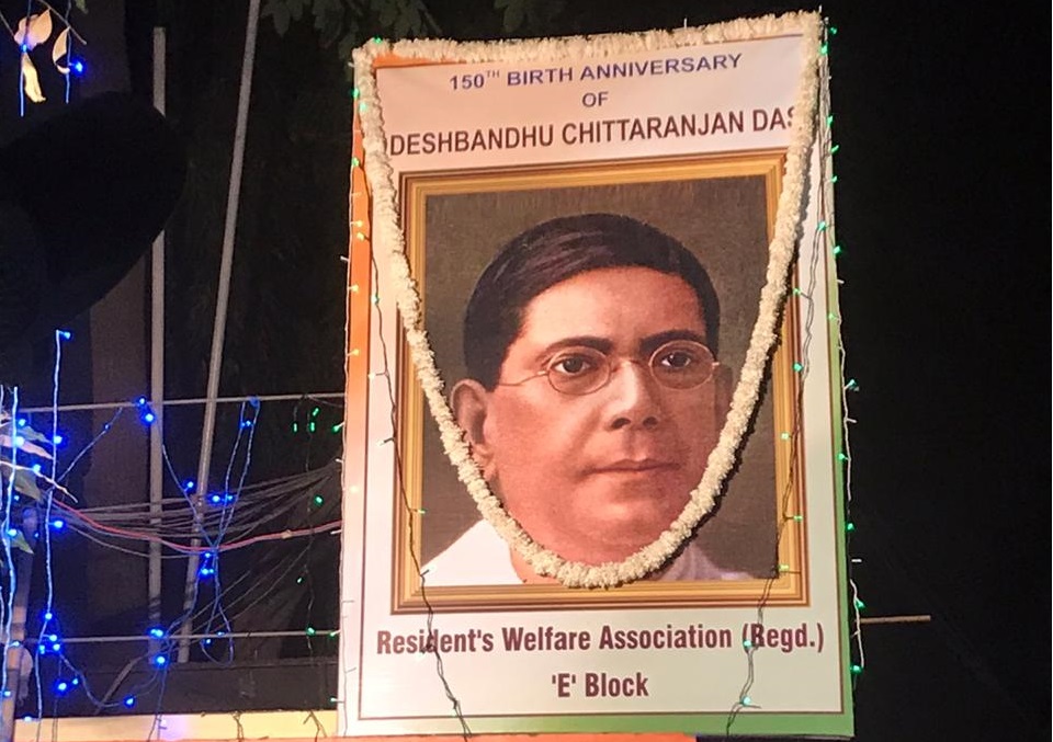 Deshbandhu Chittaranjan Das 150 Birth Anniversary at CR Park