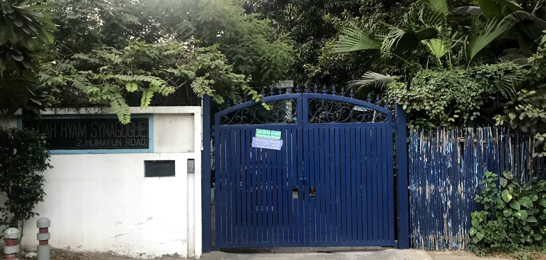 Main Entrance Judah Hyam Synagogue Delhi